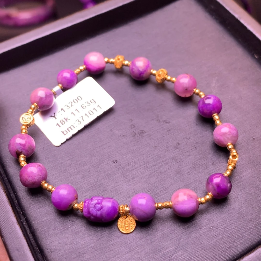 苏纪石（舒俱来）未镶嵌手串