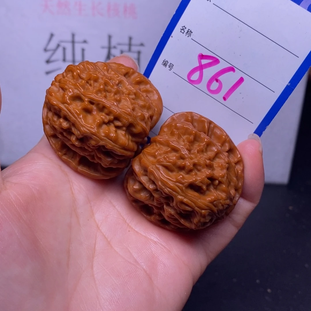 文玩核桃把件861/41白狮子