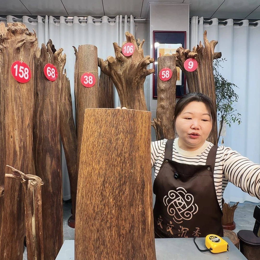 徐***明沉香枕沉香沉香原料 七天无理由