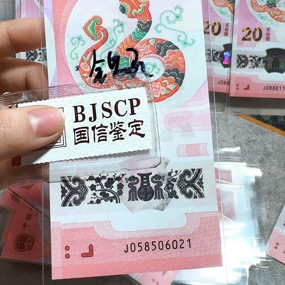 塑料058506021。。。。。。。