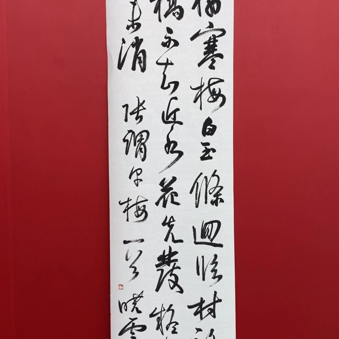 尚古2025656895632255