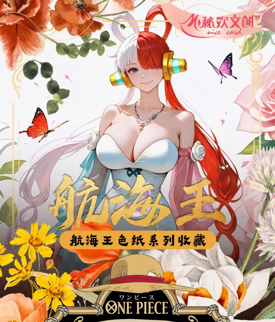 一战成名【色纸】收藏集换式卡牌 未成年禁止下单