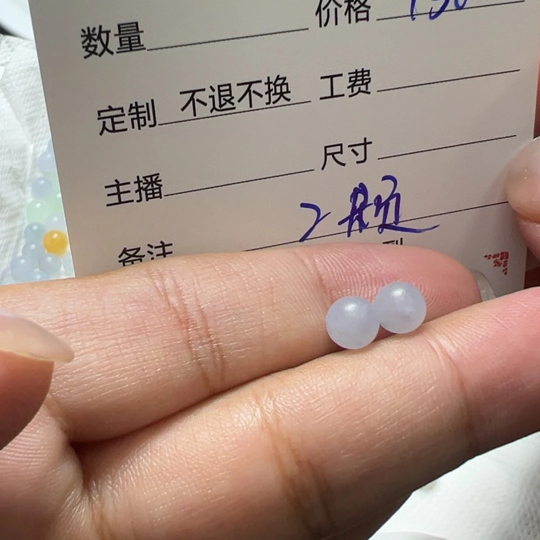 贤***贤定制翡翠未镶嵌翡翠
