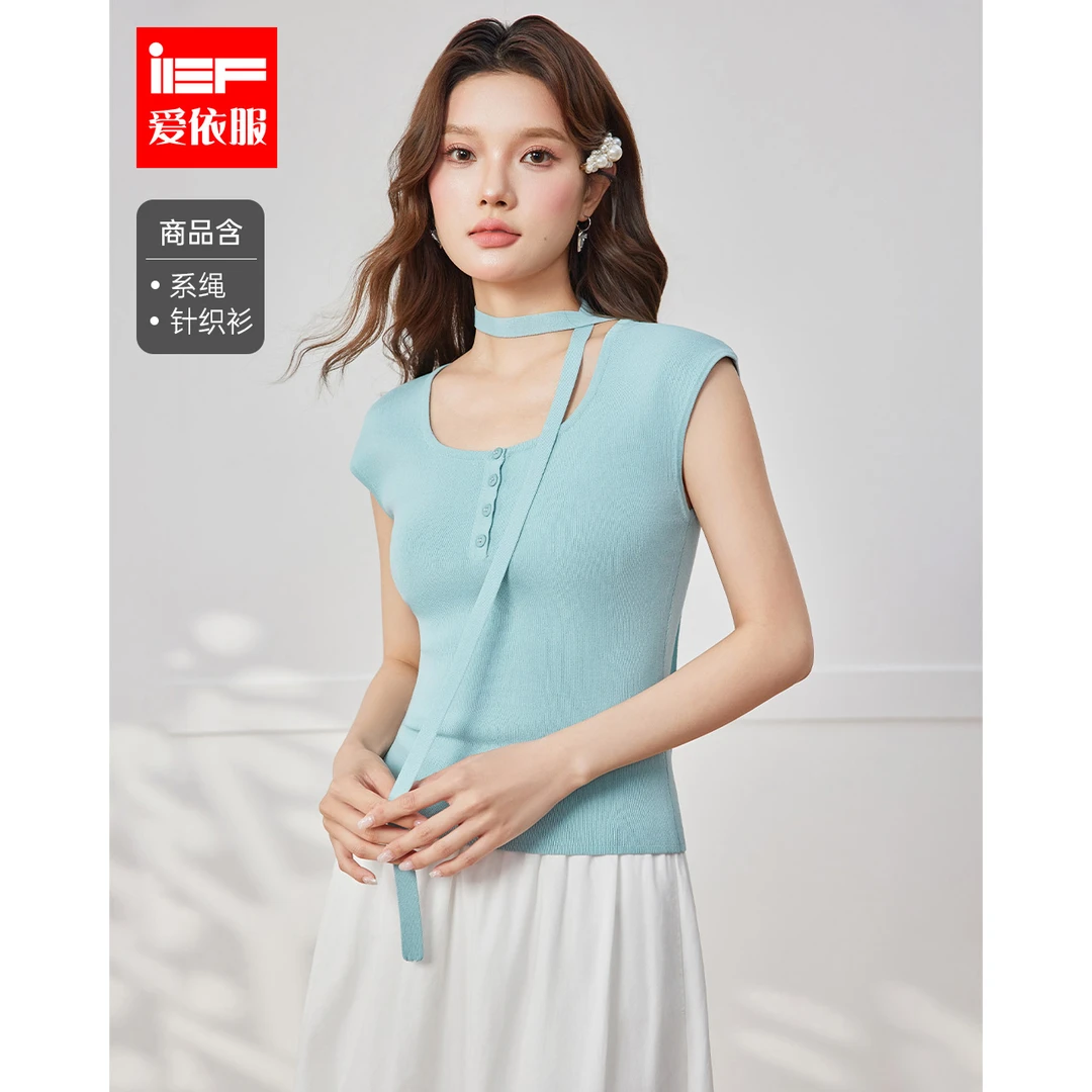 IEF/爱依服2025夏季新款通勤精致女人味温柔风女毛织上衣流光风