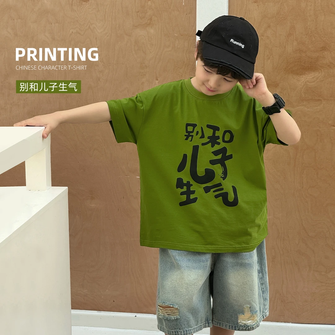【现】棉小班儿童T恤韩版圆领儿童短袖休闲趣味汉字男孩上衣AX5028