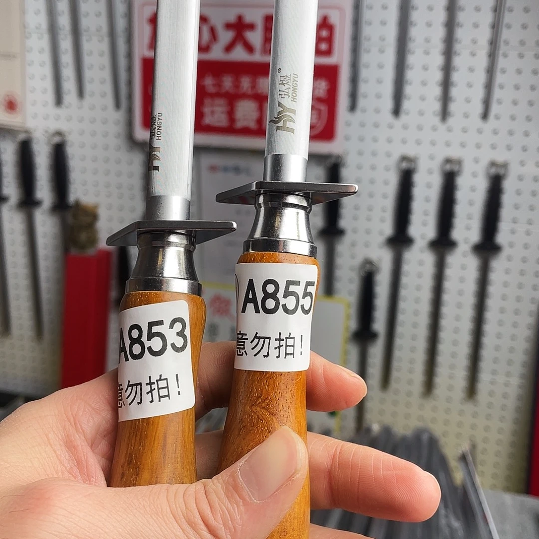 微瑕疵12寸超细纹分体式花梨木手柄——853-855