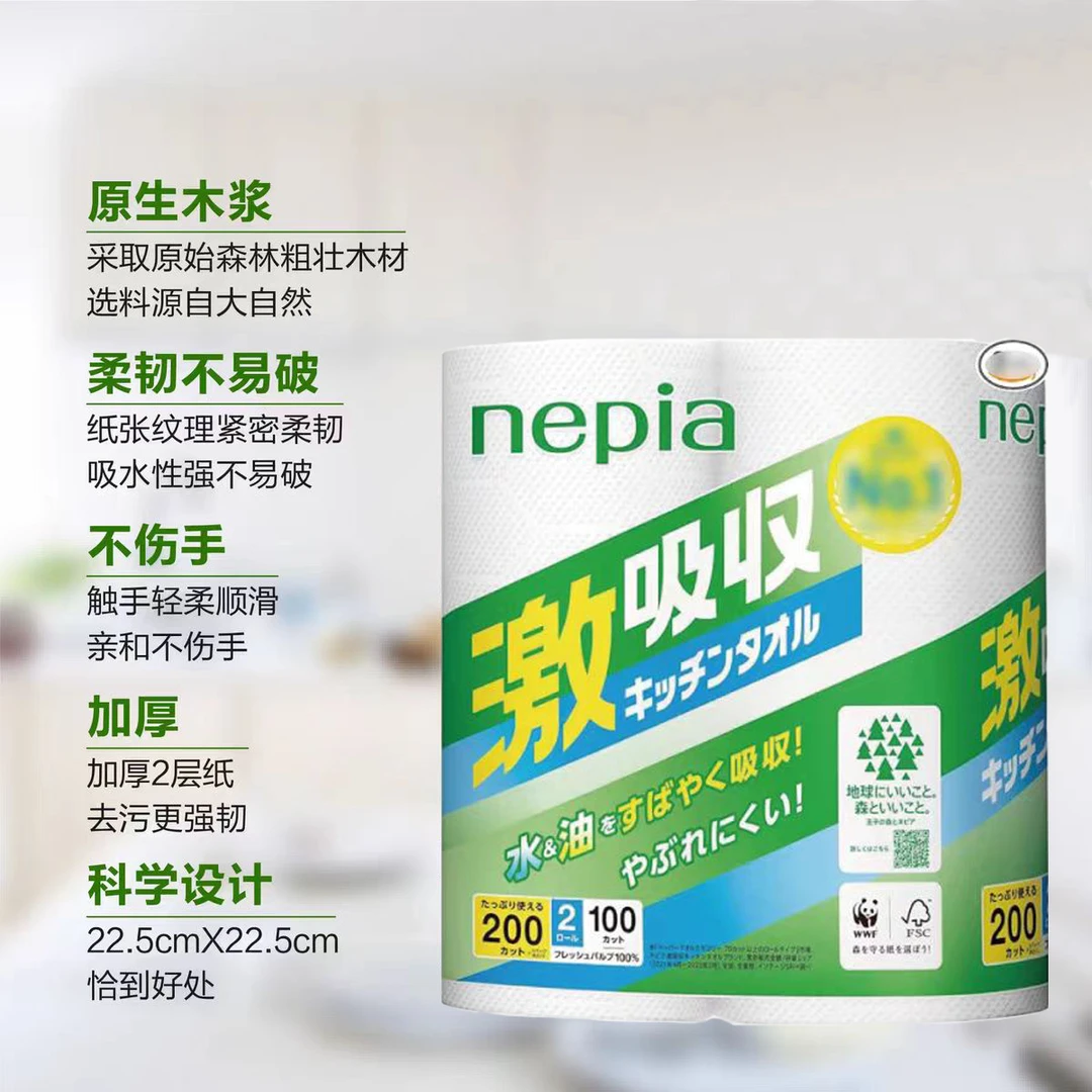 日本进口厨房纸吸油纸食物专用吸水加厚超强吸收环保卷纸油炸垫纸