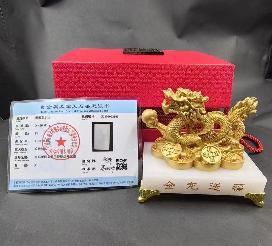 精品金龙送福礼盒T