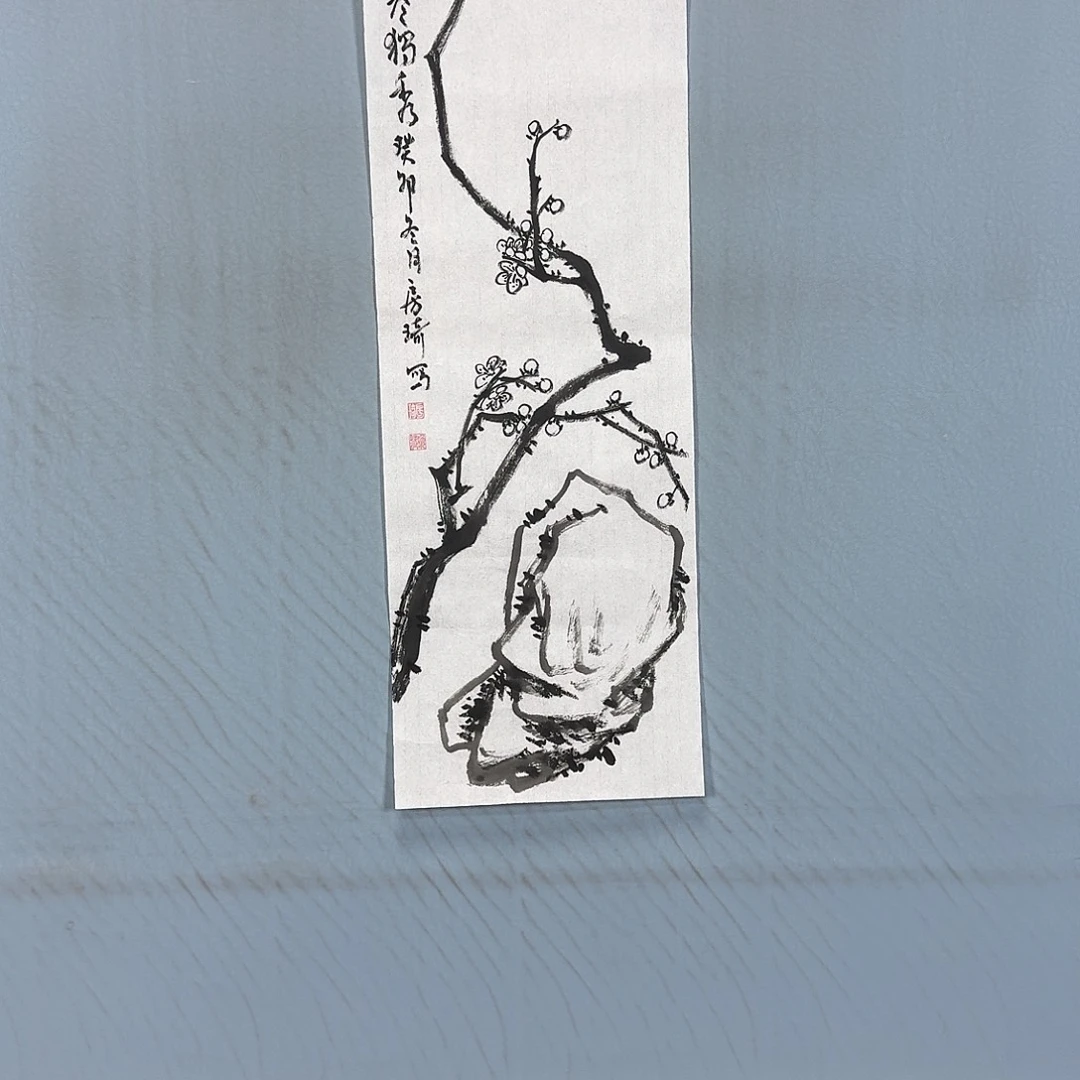国画537 牡丹一如您