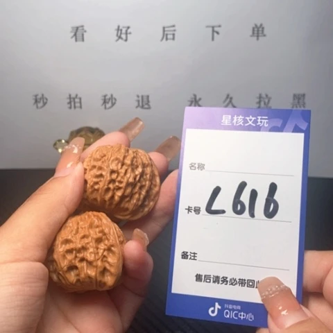 文玩核桃吊坠磨盘40m m