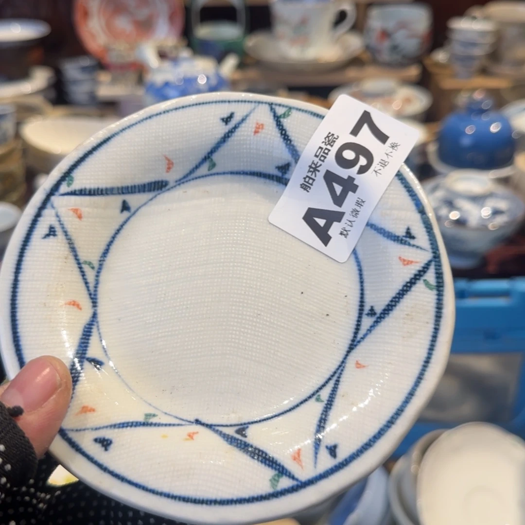 张***音瓷瓷器美术工艺品