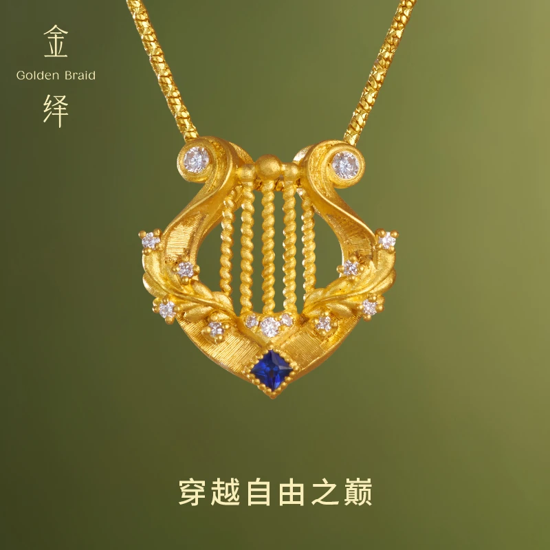 辫子【里拉琴】辫家原创经典足金版爆款吊坠精致设计感