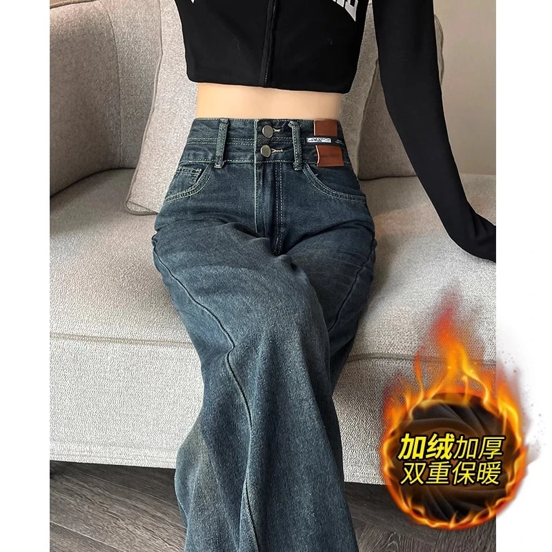 加绒牛仔裤女美式复古新款秋冬季直筒宽松高腰小个子窄版阔腿裤女