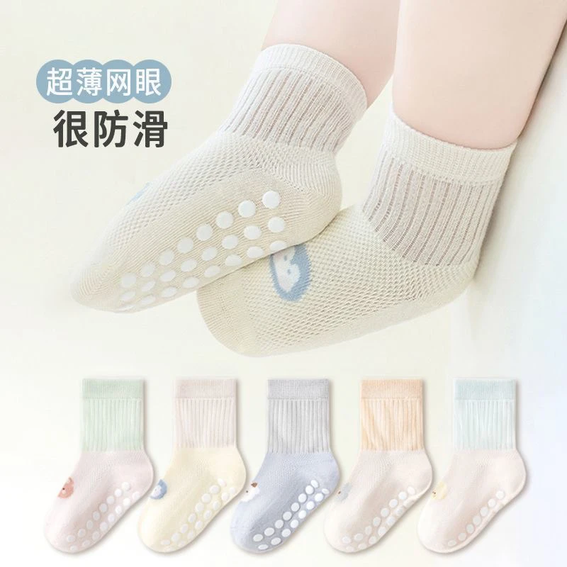 宝宝防滑地板袜隔凉夏季薄款男女婴儿中筒袜卡通儿童网眼透气夏天