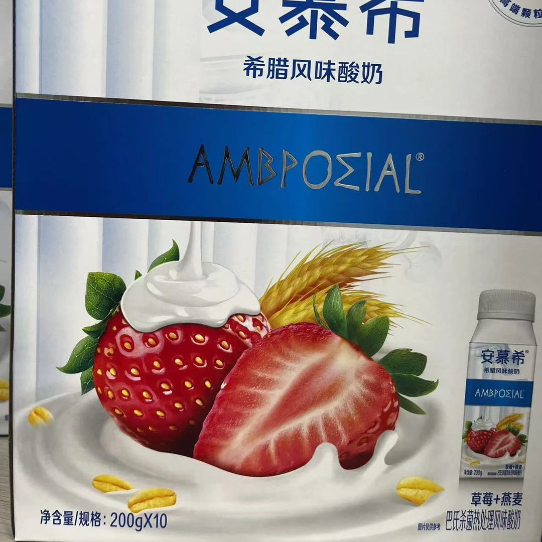 安慕希草莓燕麦200ml*10(7-1月)