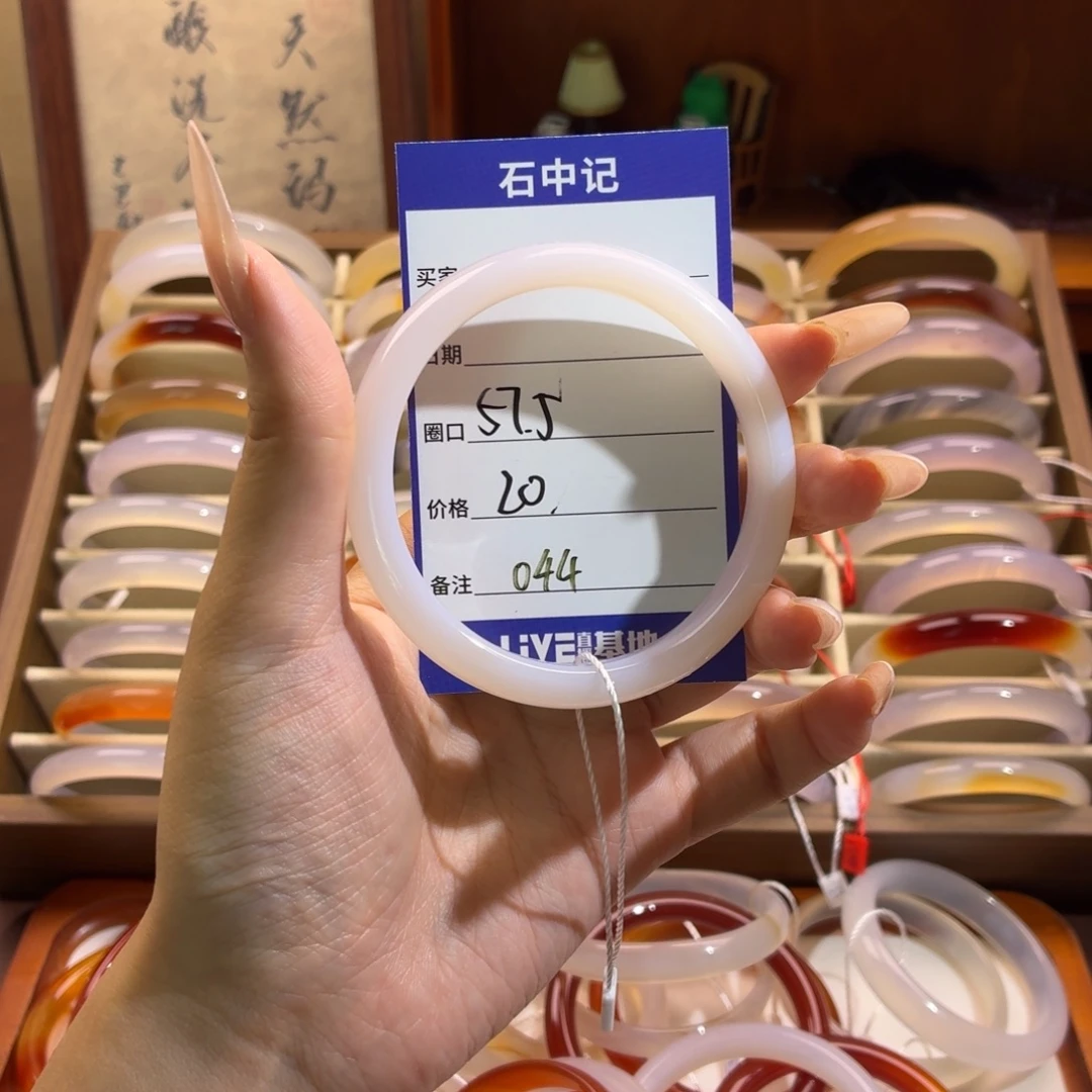 玛瑙/玉髓未镶嵌手镯