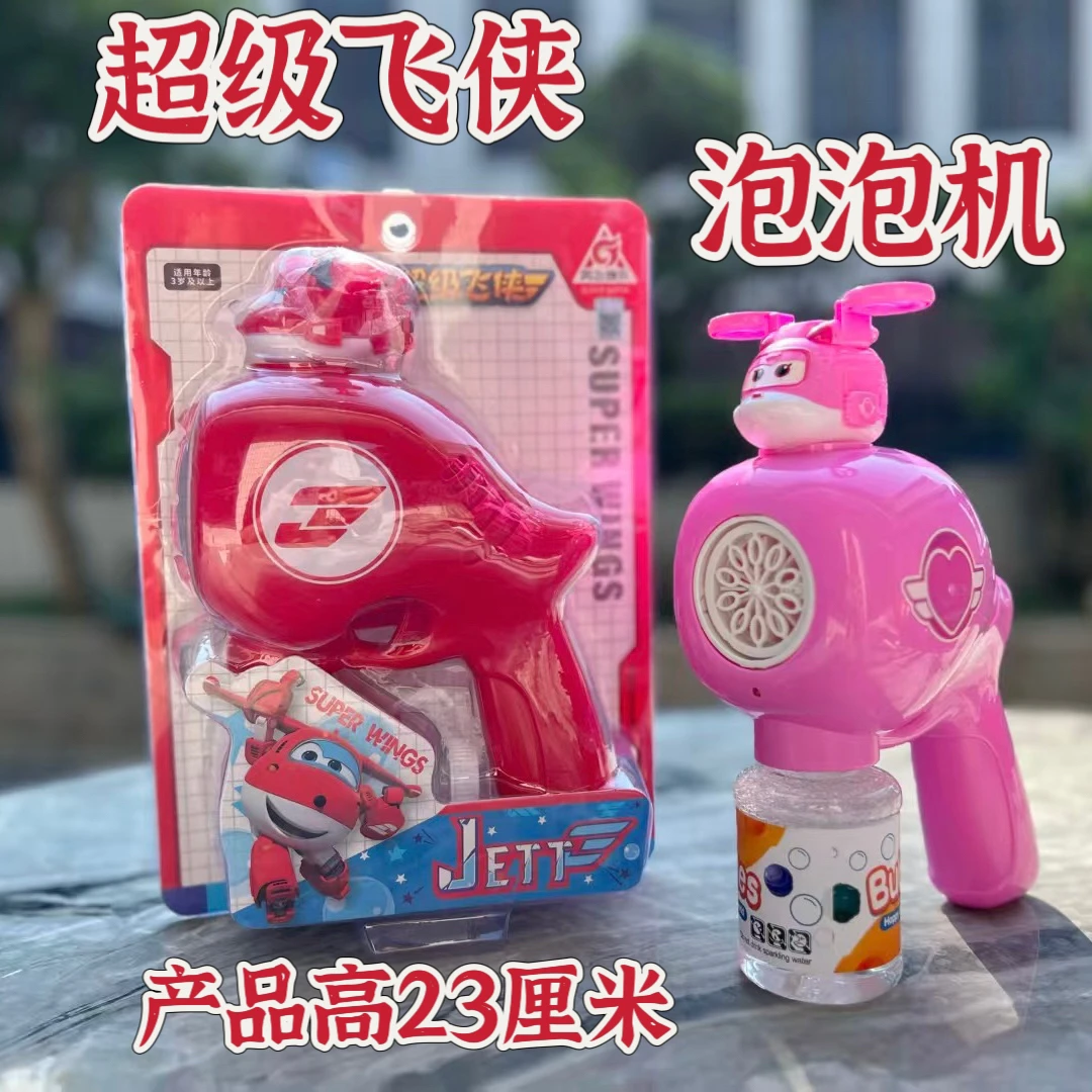 正版超级飞侠吹泡泡机玩具儿童手持电泡泡枪乐迪手持泡泡机不漏水