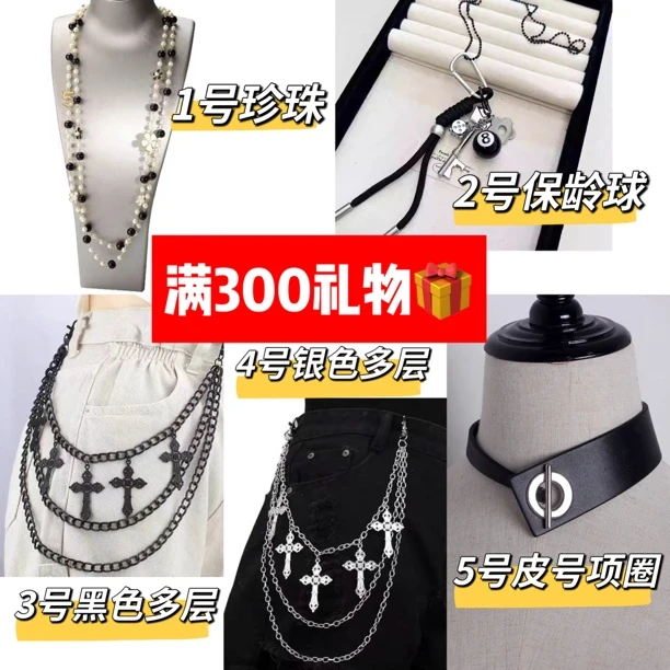 非金属合成锆石项链 【黑女孩专属礼物】满300礼物项链欧美链条项圈