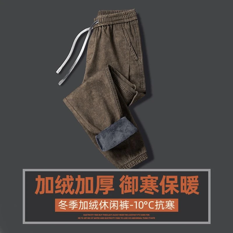 罗蒙休闲裤男秋冬新款加绒加厚宽松束脚裤
