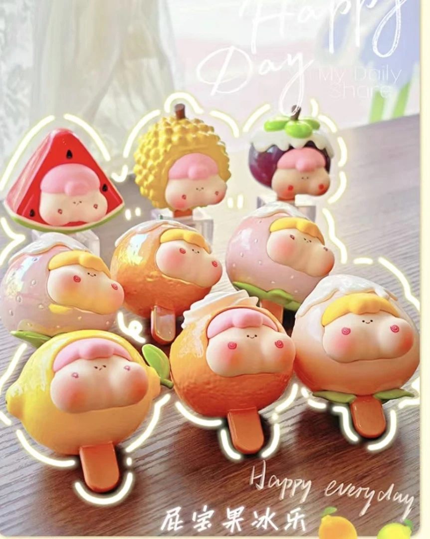【拆盒不退】三只宝屁宝果冰乐萌粒盲盒水果系列迷你盲盒潮玩摆件礼