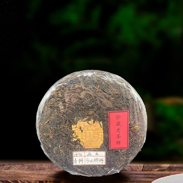 五十五年原料可以兴圆茶357g生茶（配1泡同款品鉴装）