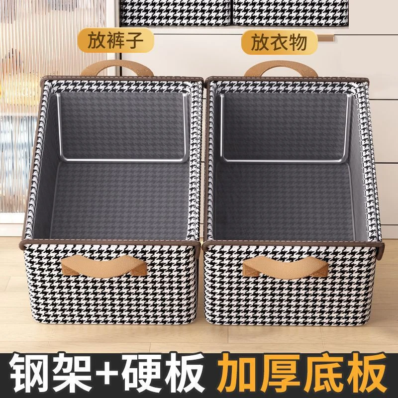 钢架衣服收纳箱衣物裤子叠衣板可折叠布艺大容量储物箱衣柜整理箱