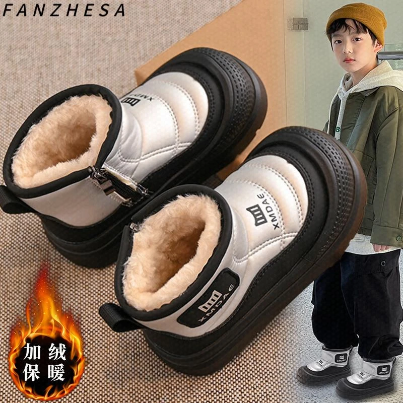 男童鞋大棉鞋冬季2025新款儿童雪靴中大童加绒加厚男孩皮毛一体