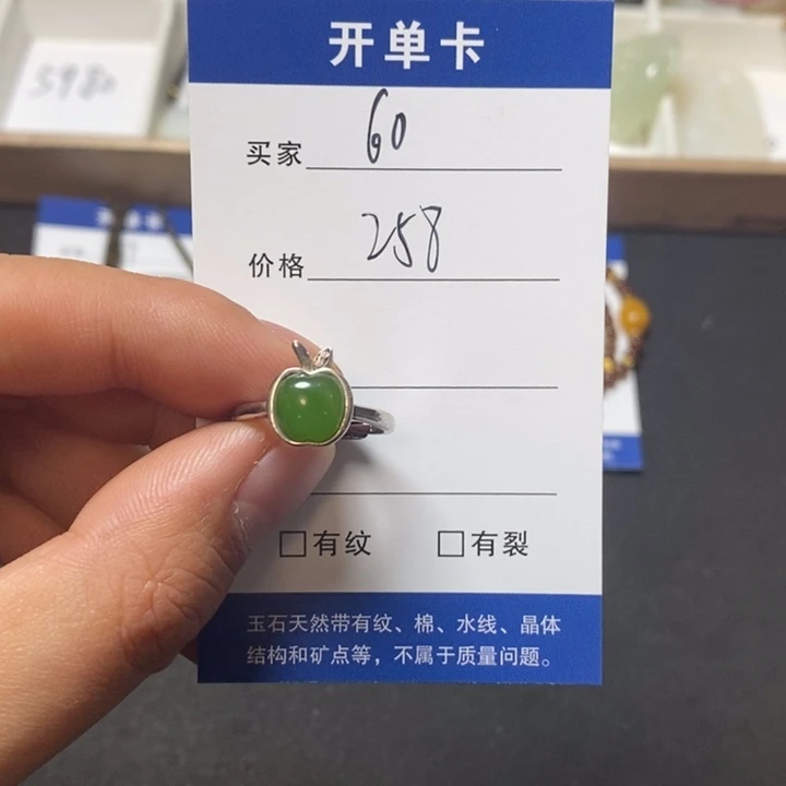 和田玉银S925镶嵌戒指