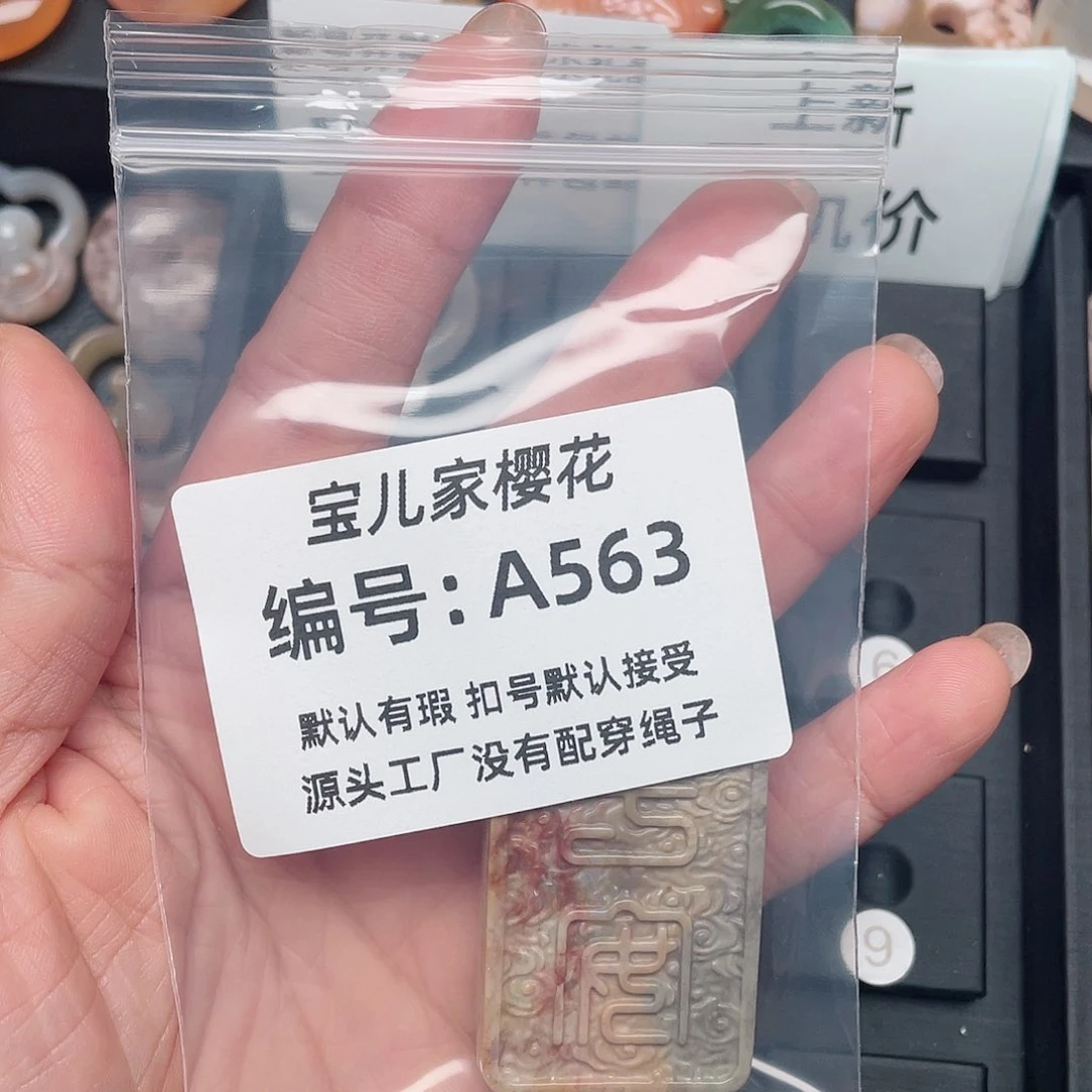 玛瑙/玉髓颈饰未镶嵌青*。
