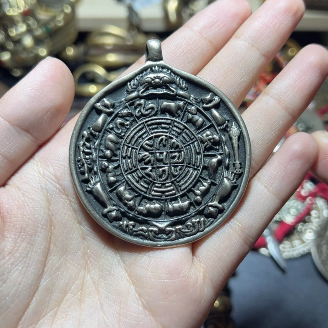 藏族………………………………