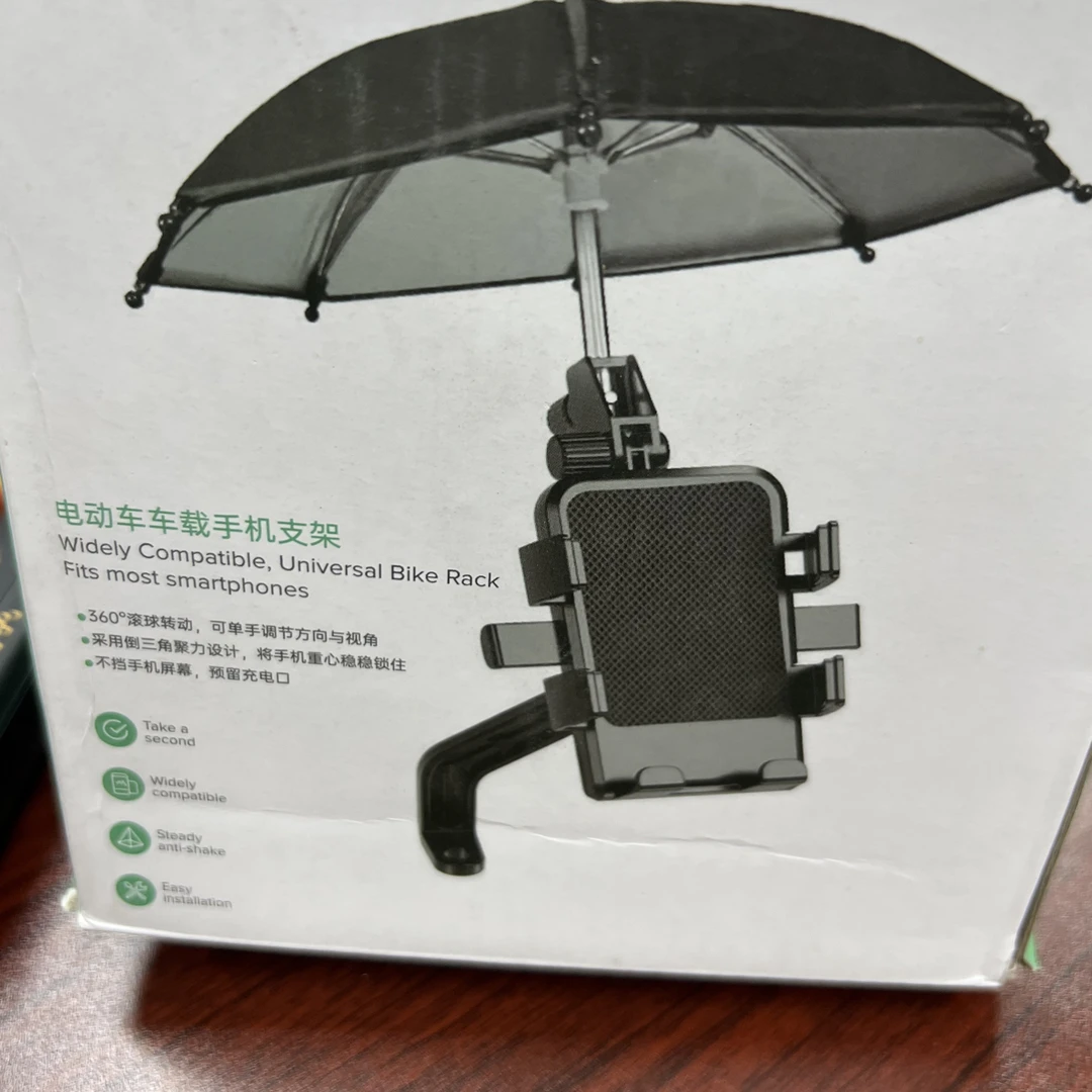 电动车手机支架一个