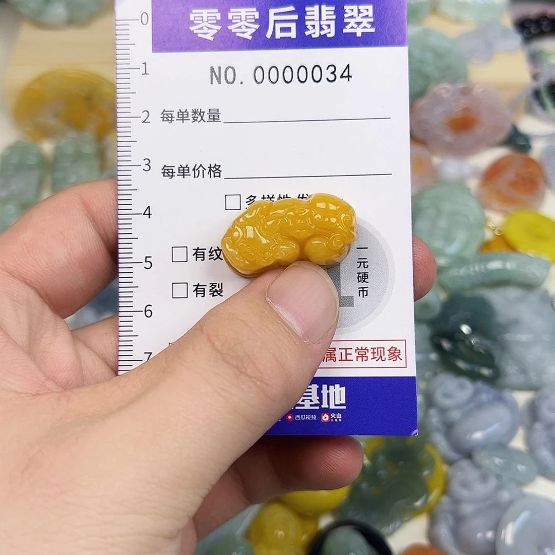 翡翠未镶嵌颈饰Hhh