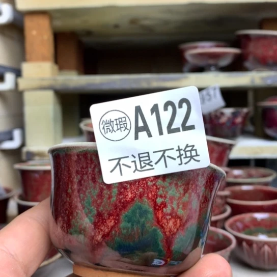 钧瓷等行业中具有一定
