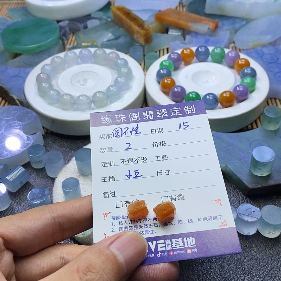 翡翠未镶嵌颈饰圆***圆定制