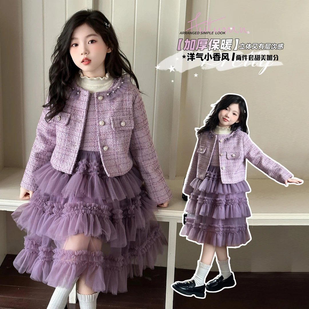 女童秋冬装小香风连衣裙套装网红中大童呢子外套网纱背心裙三件套