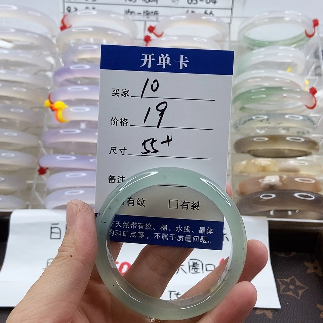 玛瑙/玉髓手镯合金10