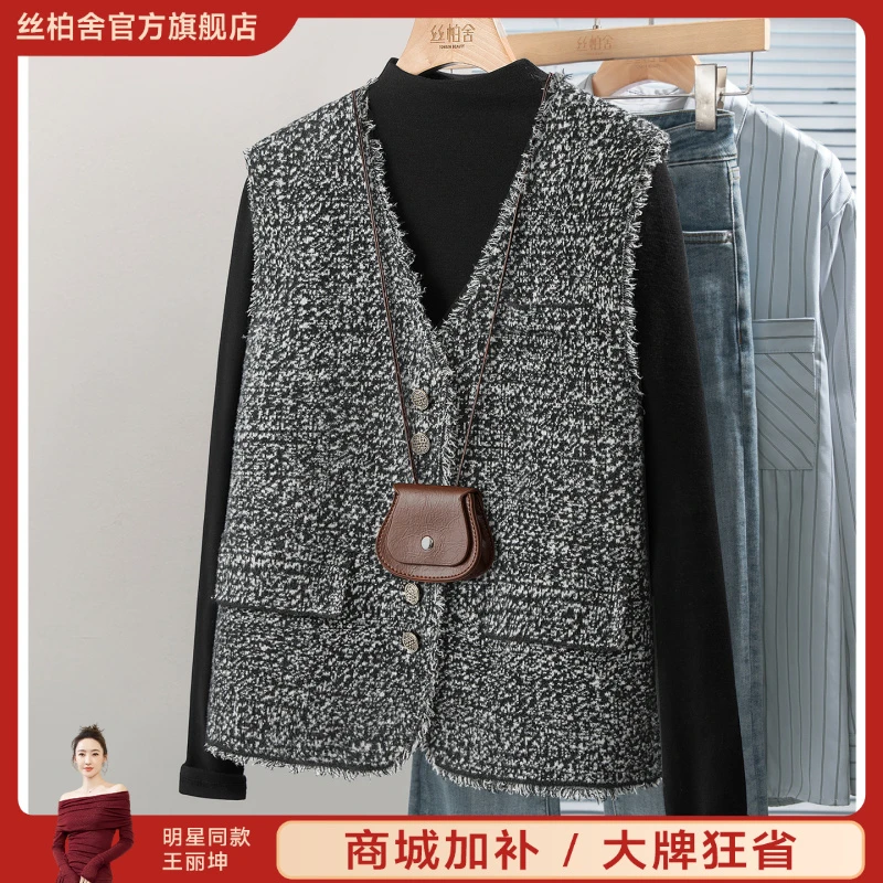 丝柏舍2025秋装新款女装小香风马夹毛边单排扣V领马甲S53T3250J