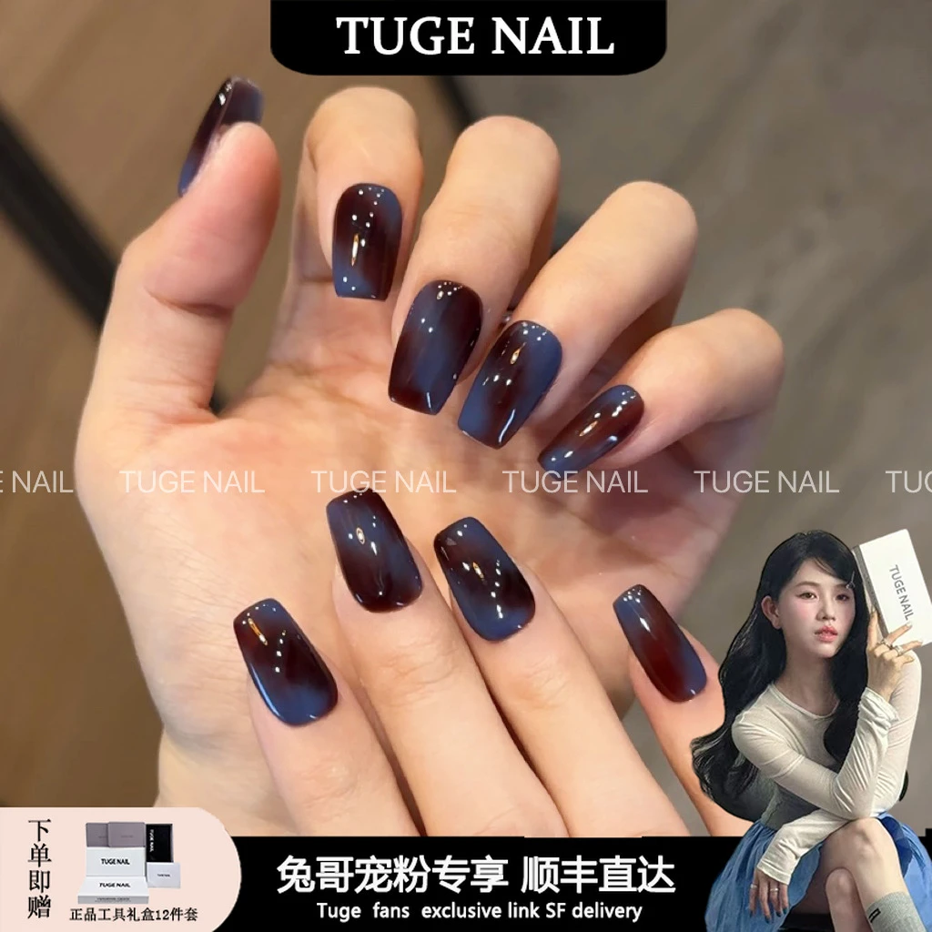 TUGE Nail“多瑙河”高级氛围感气质简约设计师穿戴甲TG515