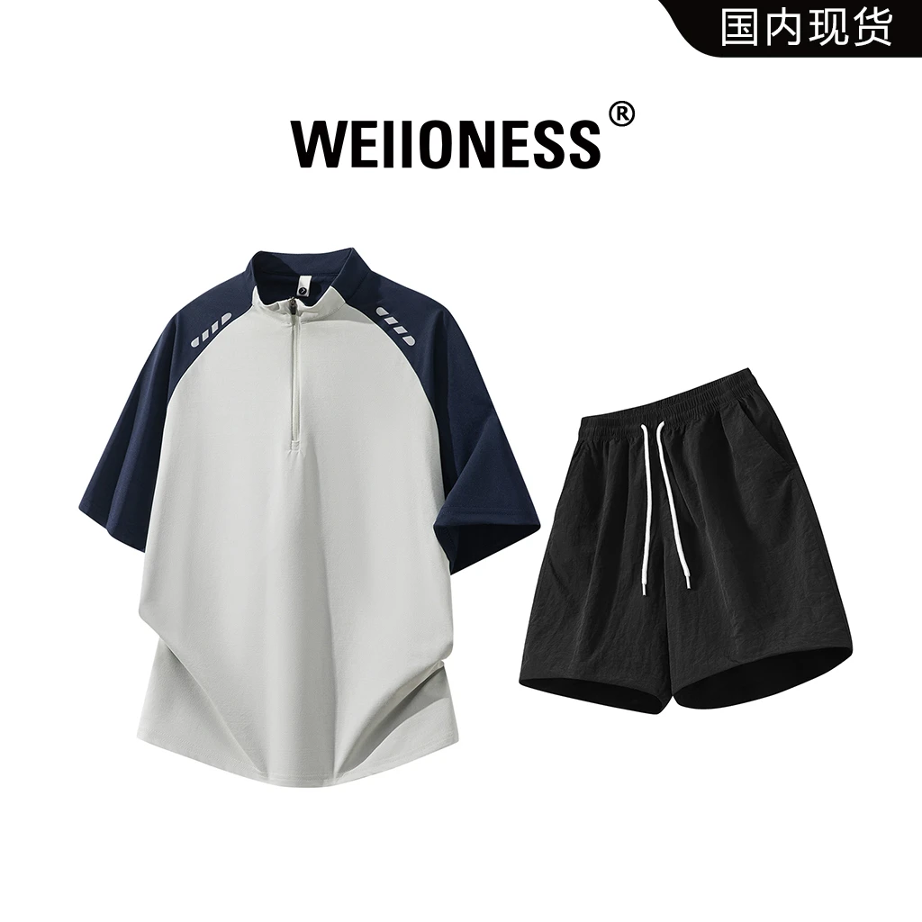 WEIIONESS冰感运动短袖套装男2025夏季宽松速干两件套松弛感男装