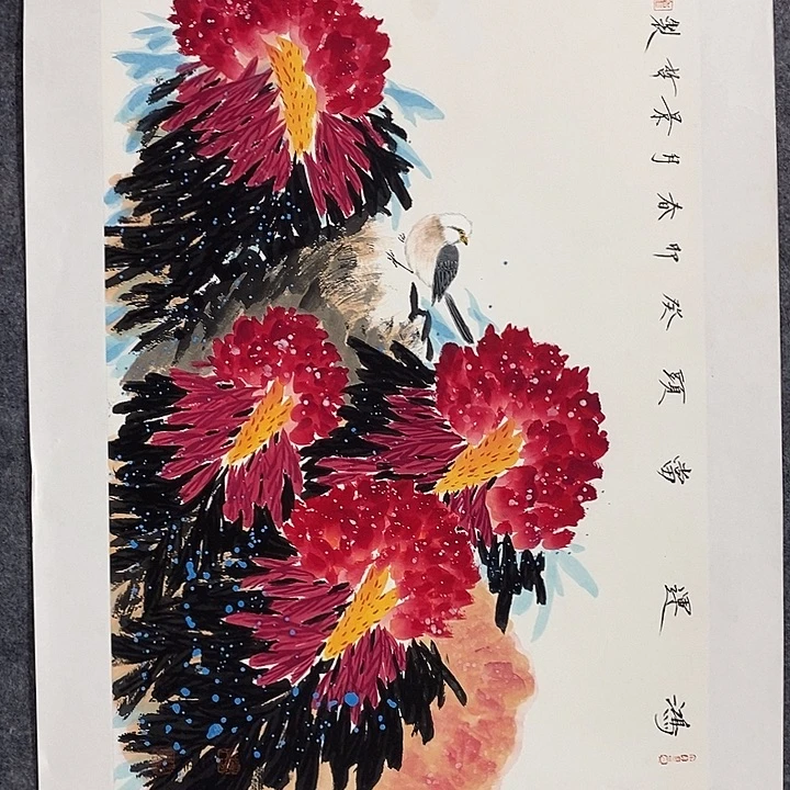 国画作品多次入选