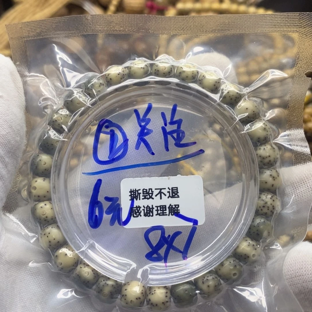 星月菩提吊坠111112222222