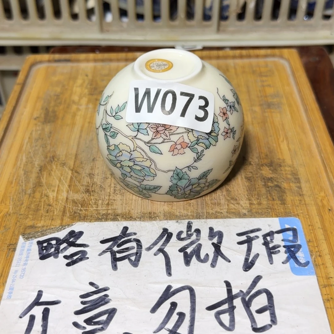 微瑕疵介意勿拍陶瓷器皿A881底款歪了，介意勿拍
