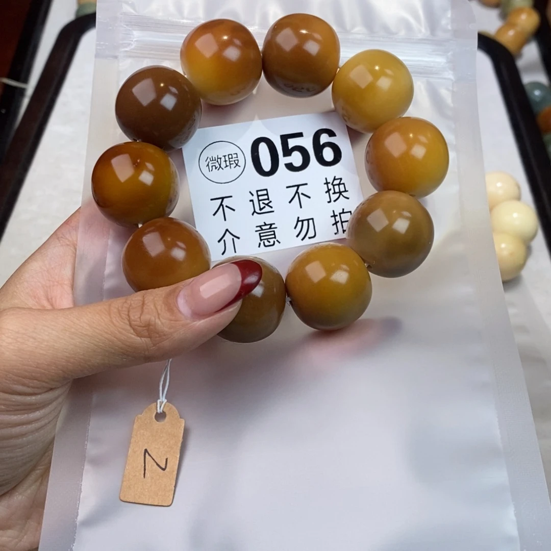 白玉菩提吊坠诗****）056瑕疵不退不换