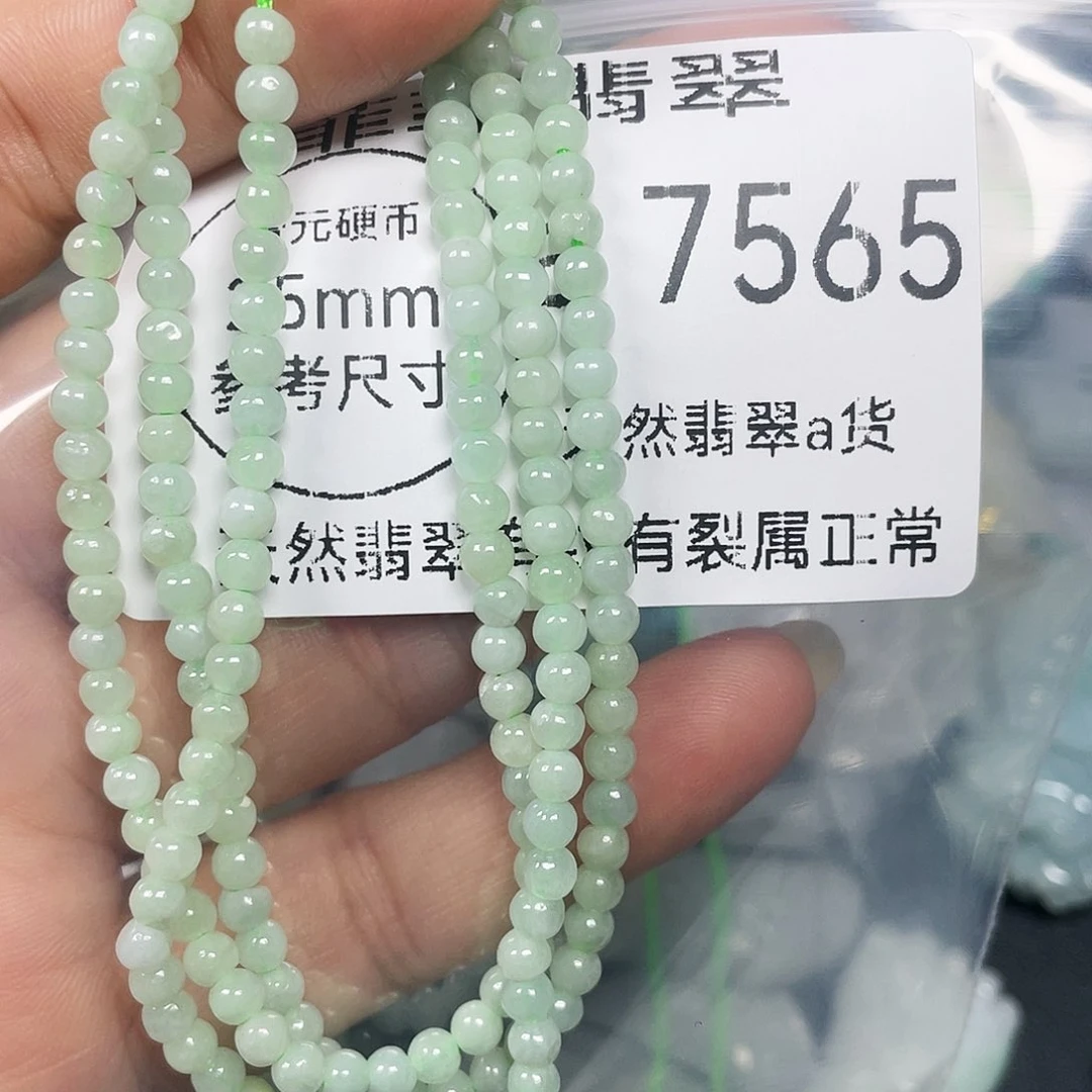 颈饰未镶嵌翡翠闪购7565