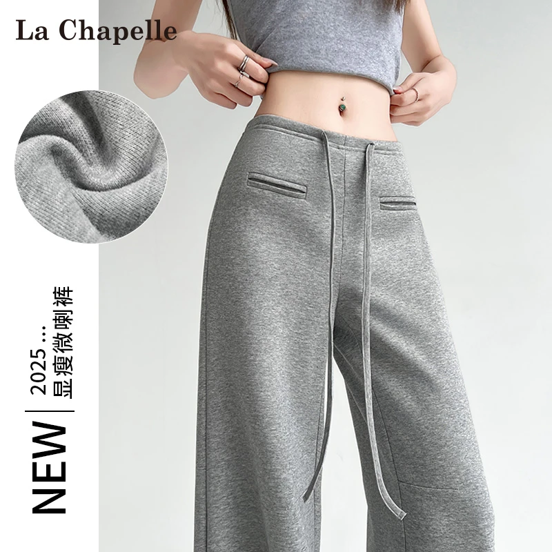 拉夏贝尔灰色阔腿运动裤女春夏新款垂感休闲裤美式高腰宽松直筒裤