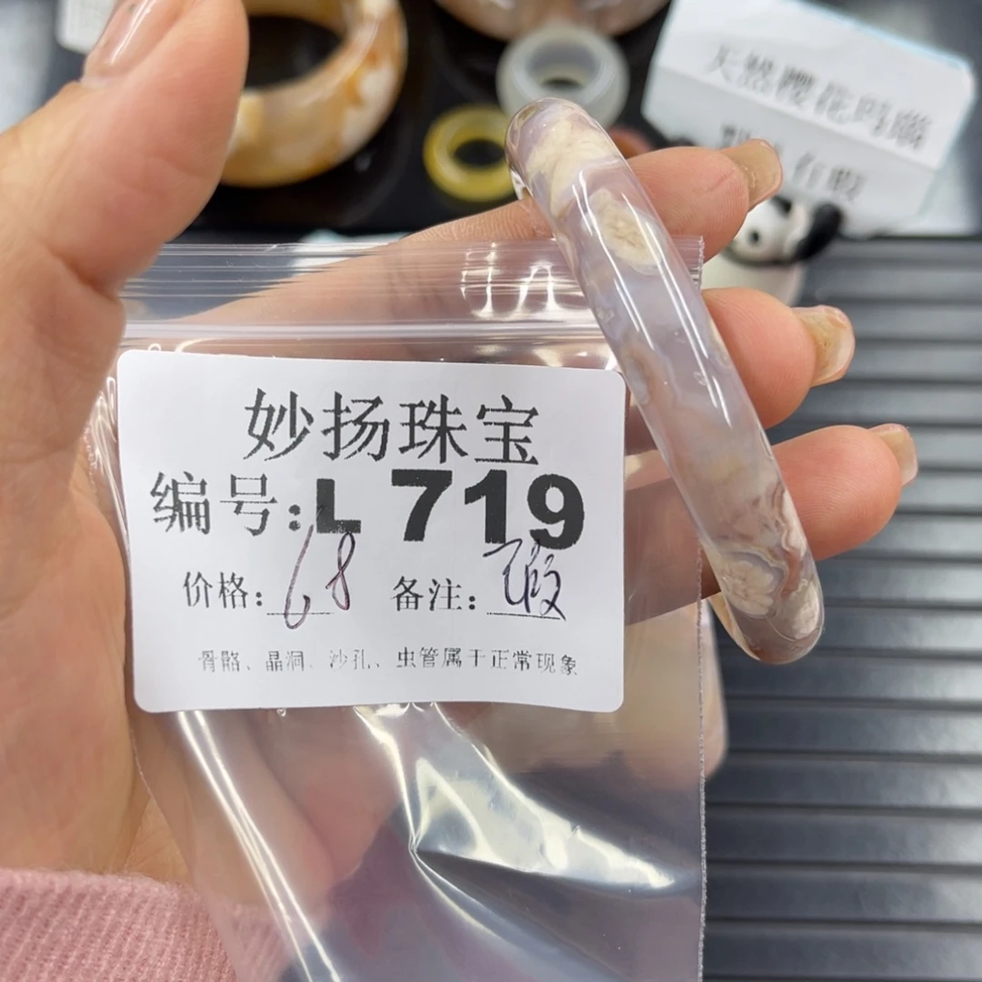 硅化珊瑚（珊瑚玉）瑕未镶嵌你*明