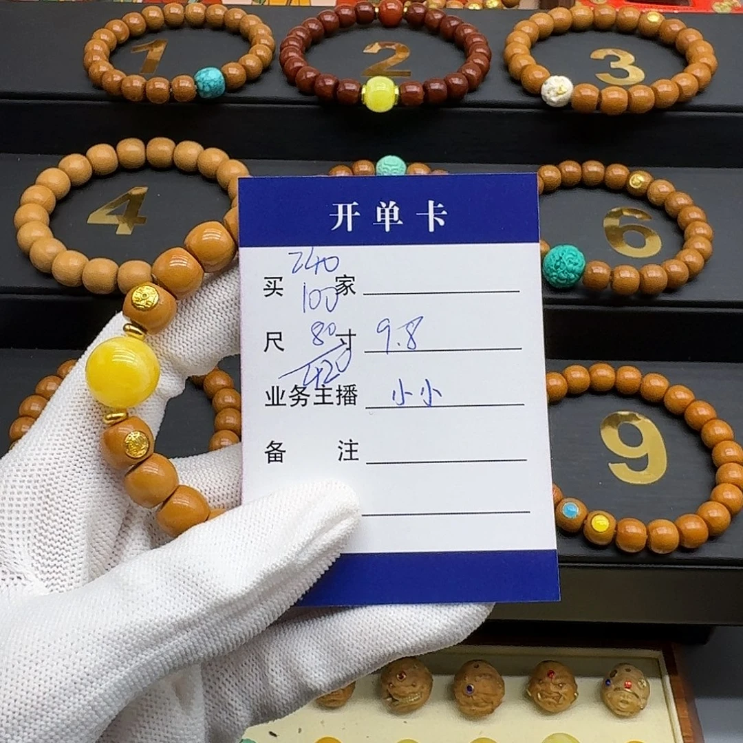 吊坠猴头核桃猴头