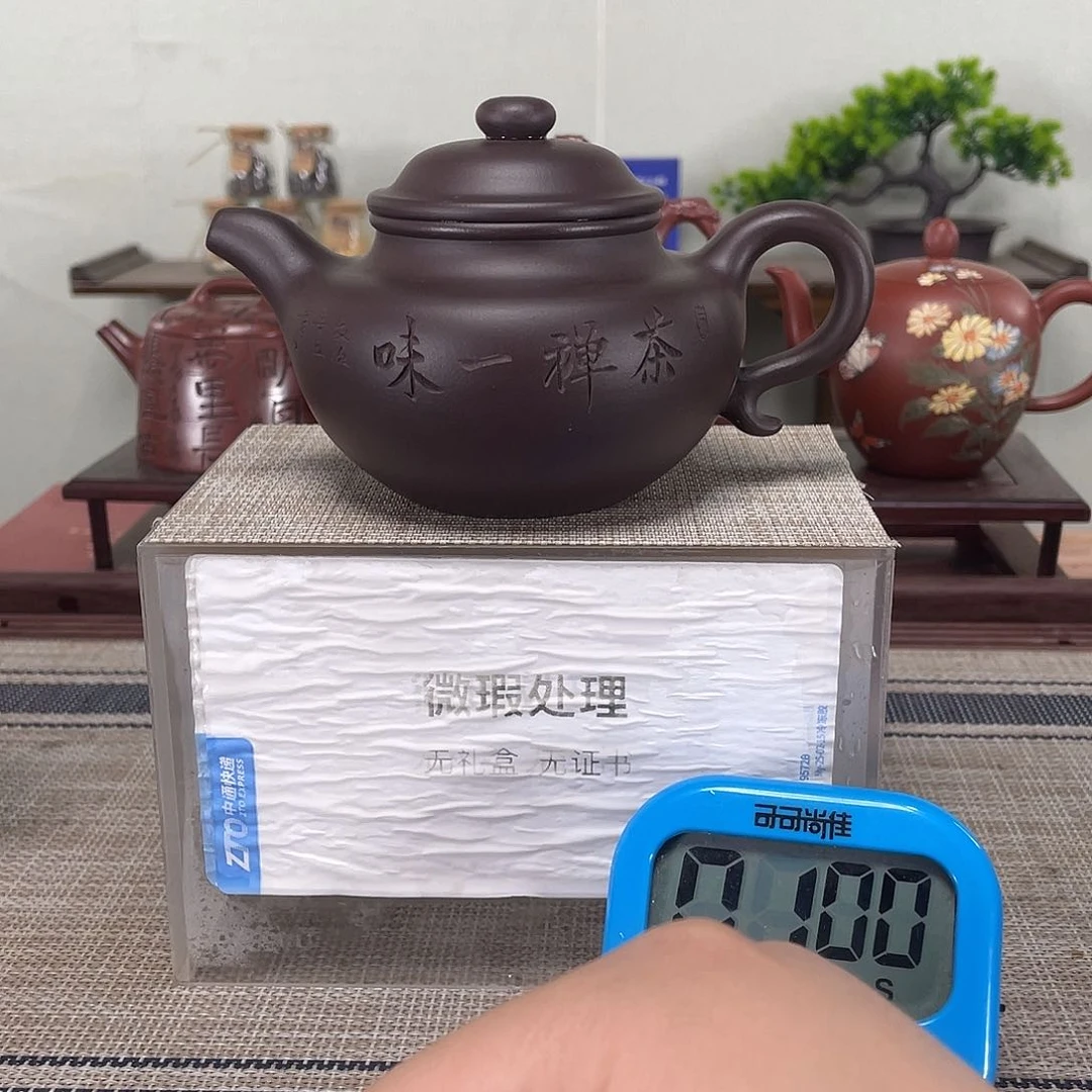 喜***歌茶壶紫砂微瑕也可以