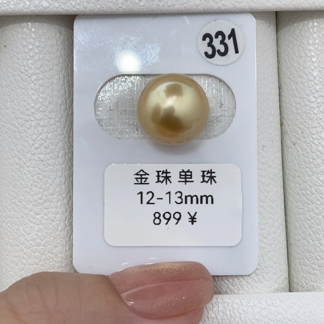定制海水珍珠未镶嵌裸珠
