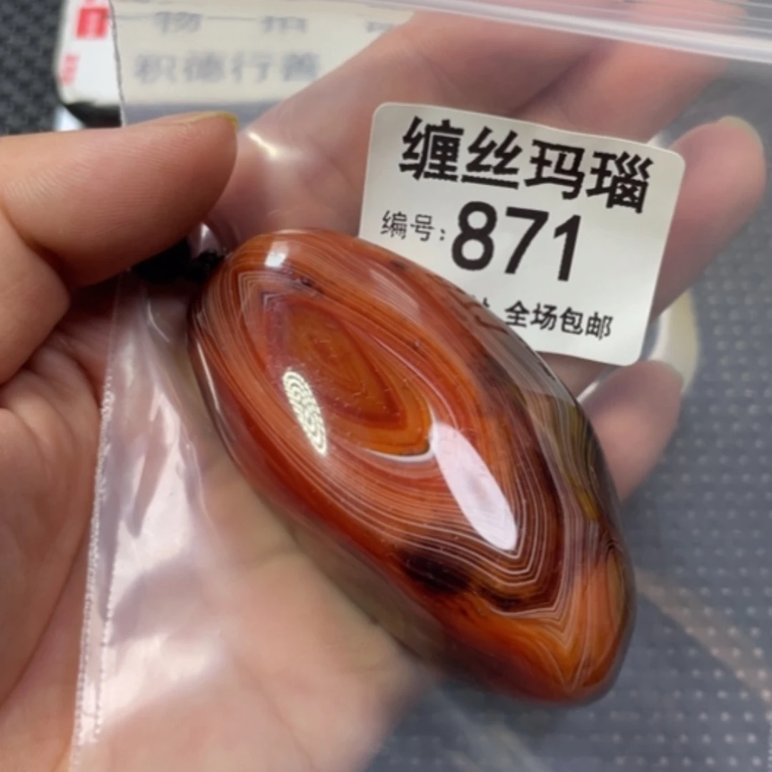 【闪购商品】未镶嵌颈饰玛瑙/玉髓